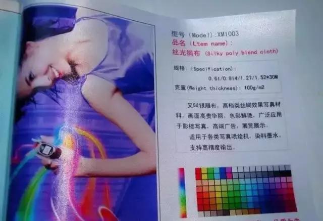 各种喷绘布区别,喷绘布的正确方法