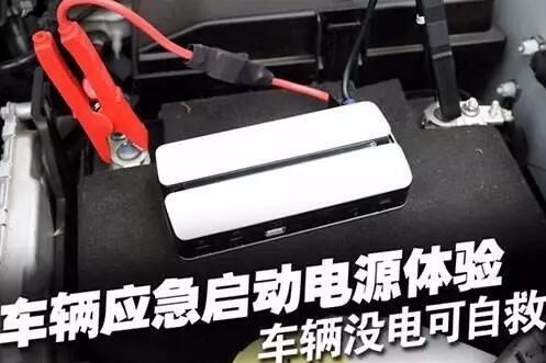 蓄电池没电显示图标,骆驼蓄电池突然没电