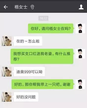 老公把微信聊天记录删除说明什么 (老公刻意删除和一个女人聊天记录)