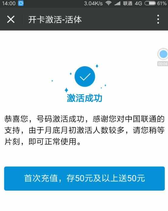 蜗牛卡到底怎么样,蜗牛开卡