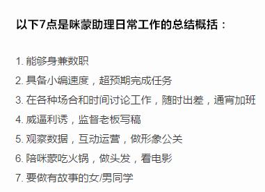 网络与新媒体就业前景和薪酬,新媒体运营人员薪酬体系晋升方案