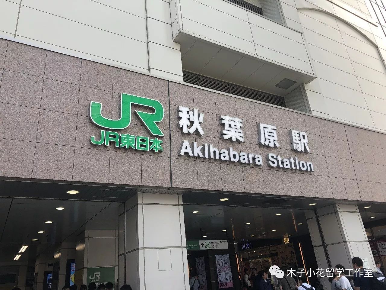 日本二次元圣地秋叶原旅行攻略,秋叶原之旅攻略