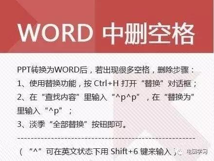 pdf鏂囦欢杞崲ppt,jpg鏍煎紡濡備綍杞崲涓簍xt鏍煎紡