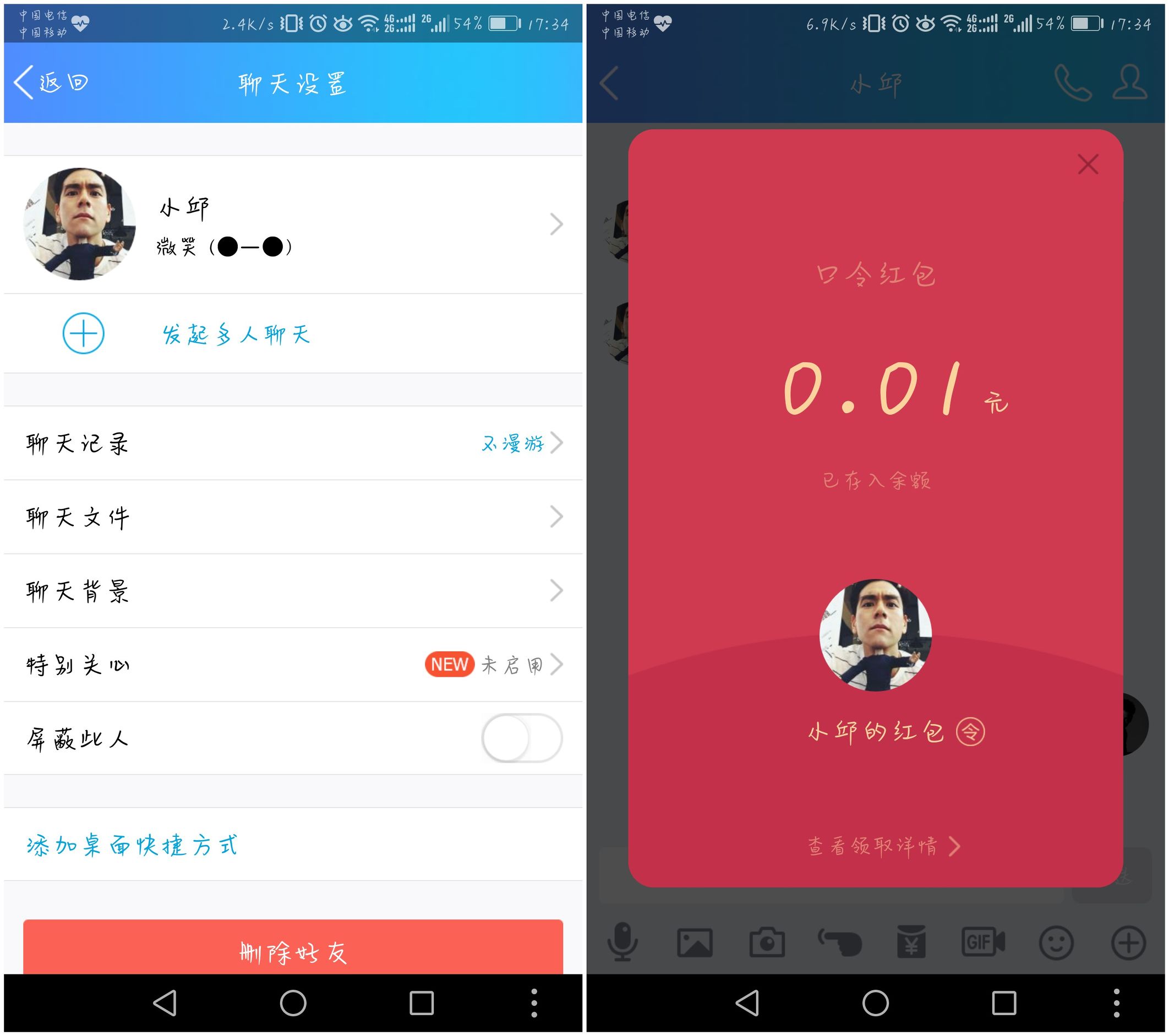 qq怎么设置允许发口令红包,qq领取口令红包能够不发口令吗