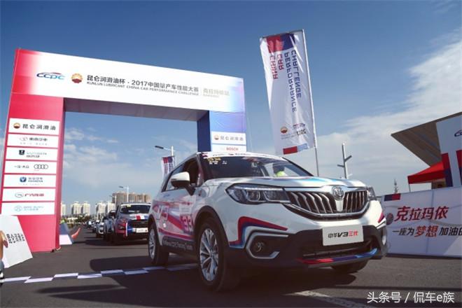 中华v3性能测试,新款中华v3最新消息