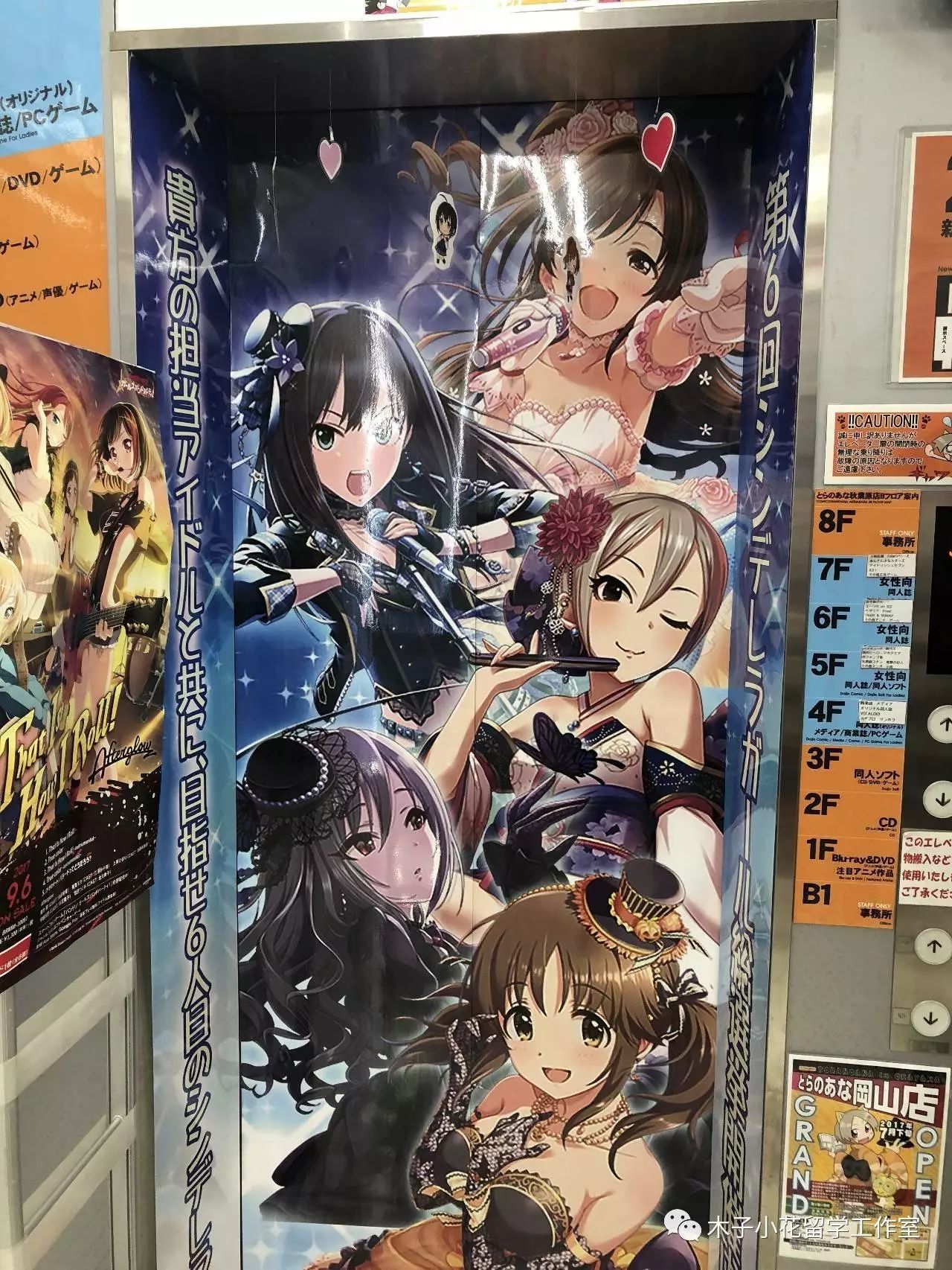 日本二次元圣地秋叶原旅行攻略,秋叶原之旅攻略