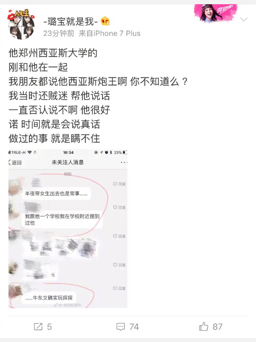快乐星球艾克早恋,快乐星球艾克长大后现状