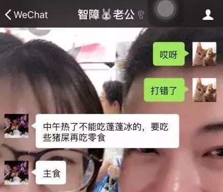 你的输入法引起过什么笑话,最新输入法笑话