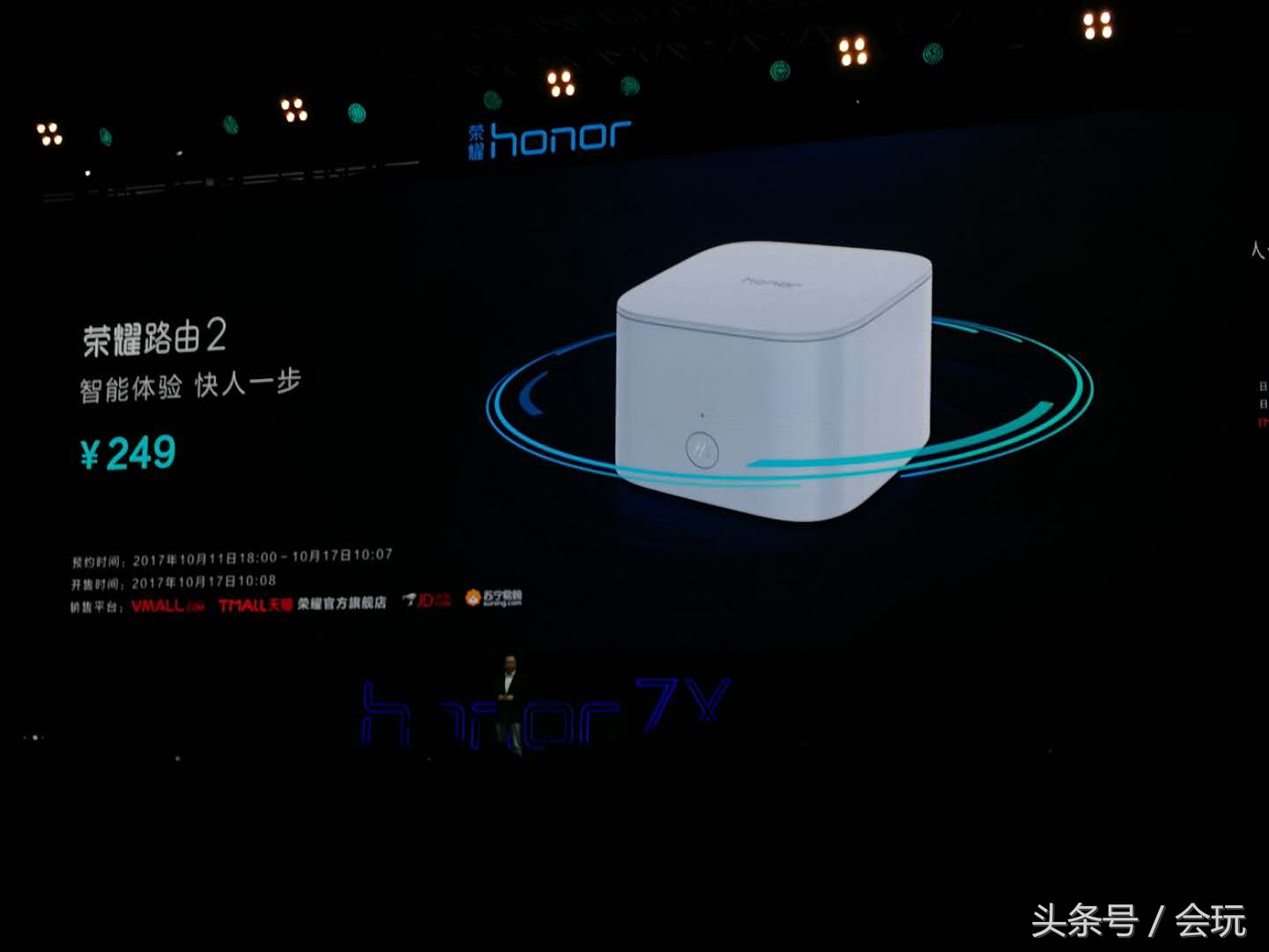 荣耀畅玩7x全球开售,荣耀畅玩7x官方售价2021