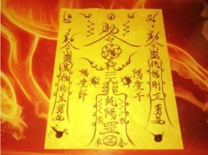 巧堕鬼胎——黄皮子「二十六」