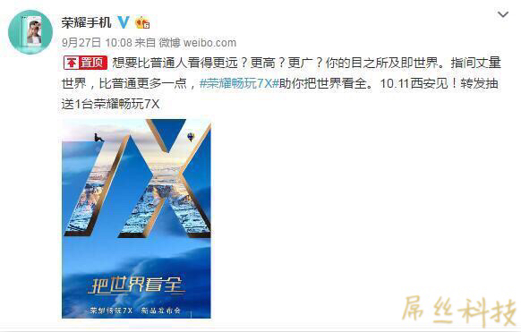 二手手机值得买吗荣耀7x,荣耀7x现在还能买到新机子吗