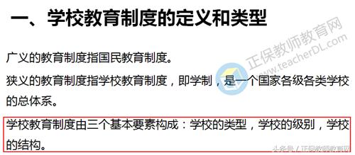 我国古代学制几年,我国学制有哪些类型