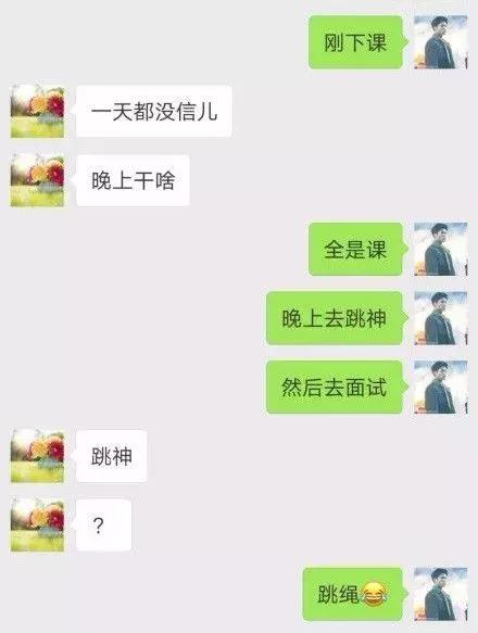 你的输入法引起过什么笑话,最新输入法笑话