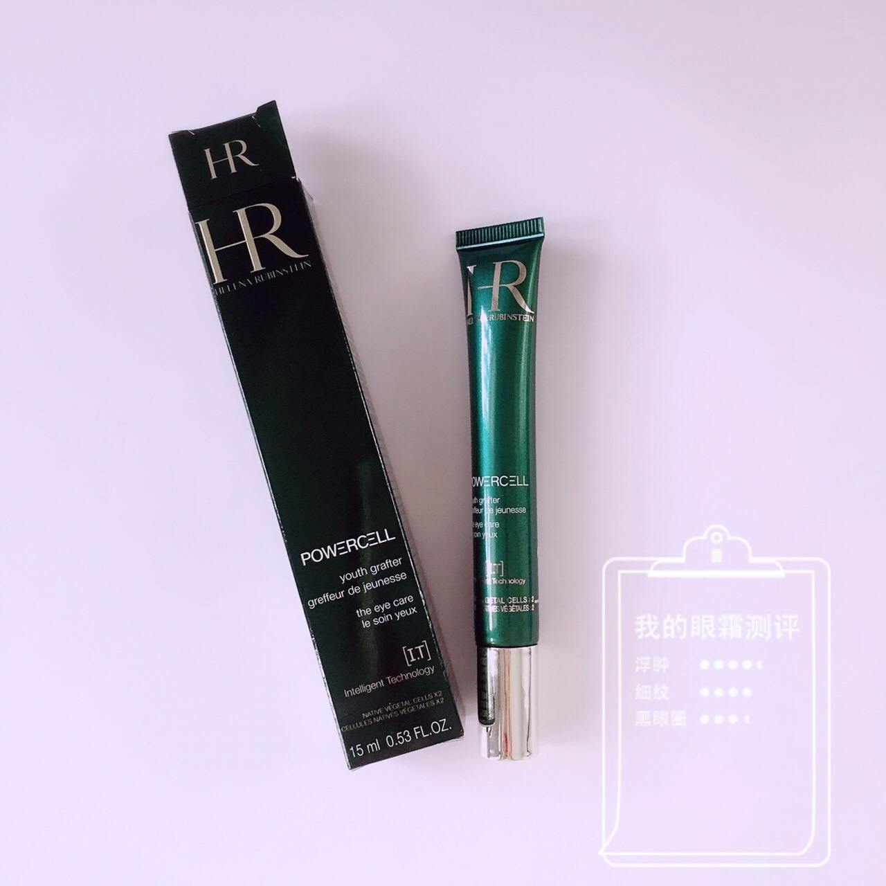 30-40岁最合适的眼霜和眼精华,伊诗兰顿小棕瓶眼霜合适什么年龄