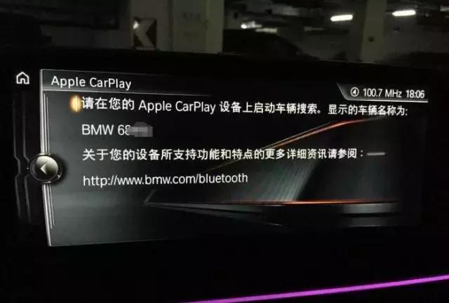 宝马5系id6全屏carplay怎么刷,宝马id6自带carplay在哪里