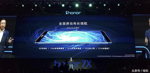 荣耀7x屏幕素质评测,荣耀7x和旧旗舰哪个值得买