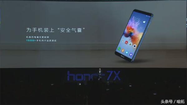 荣耀7x屏幕素质评测,荣耀7x和旧旗舰哪个值得买