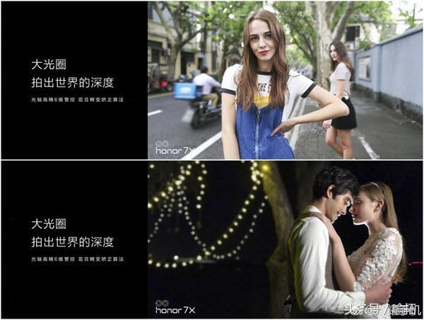 荣耀7x屏幕素质评测,荣耀7x和旧旗舰哪个值得买