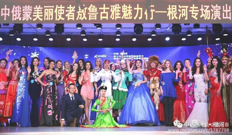 内蒙古草原旅游度假村,内蒙古敖鲁古雅景区