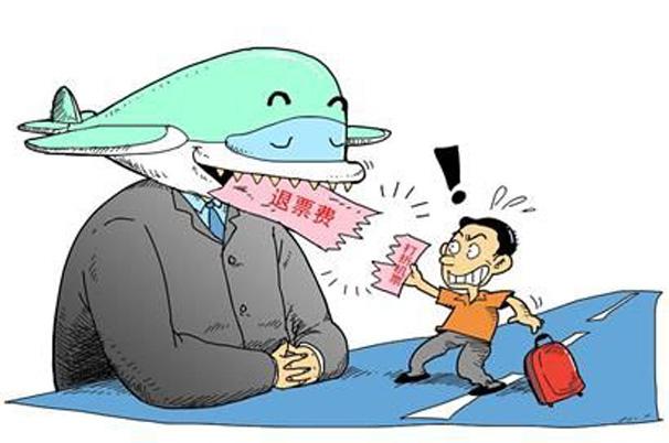 机票同是经济舱为何价位不一样,机票为什么价格波动很大