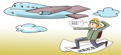 机票同是经济舱为何价位不一样,机票为什么价格波动很大