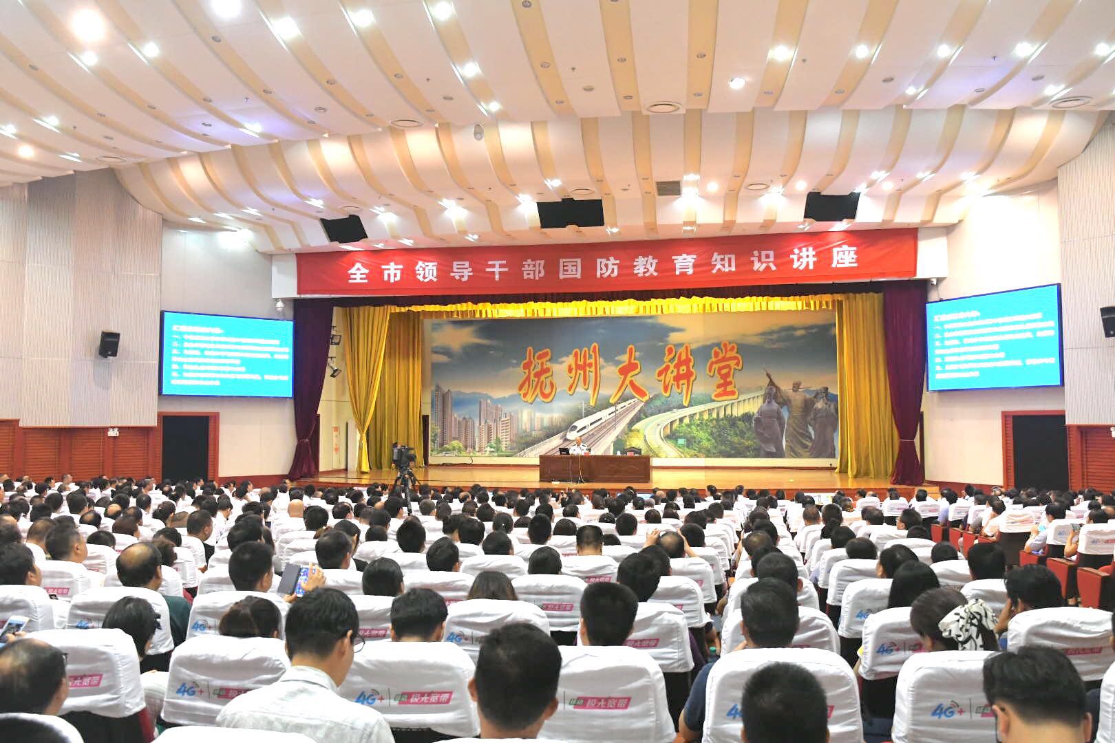 江西籍著名军事行家尹卓来抚作专题讲座