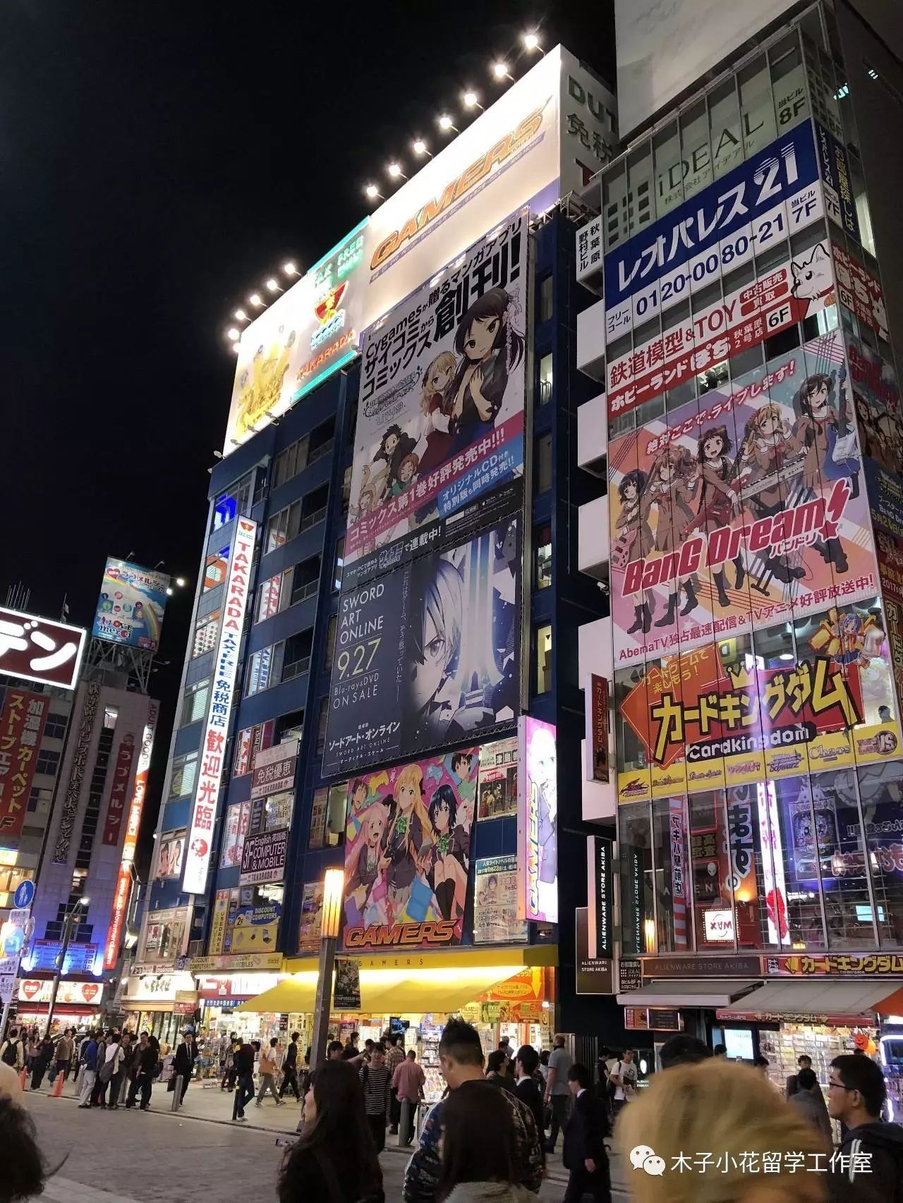 日本二次元圣地秋叶原旅行攻略,秋叶原之旅攻略