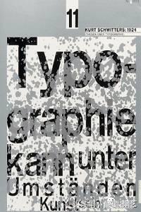 2021北京值得看的展,这绝对是上海不容错过的展览