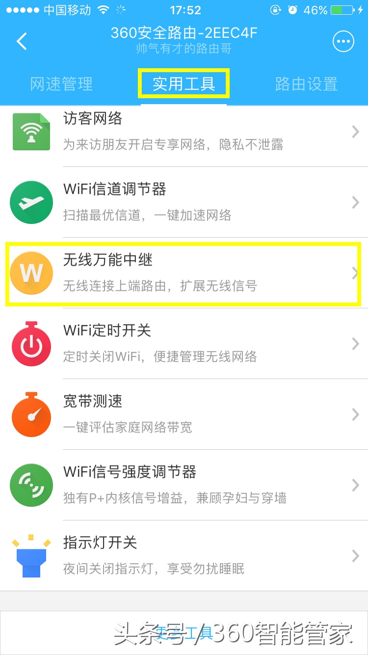 wifi用一段时间就不行了,wifi到了一定时间就会消失
