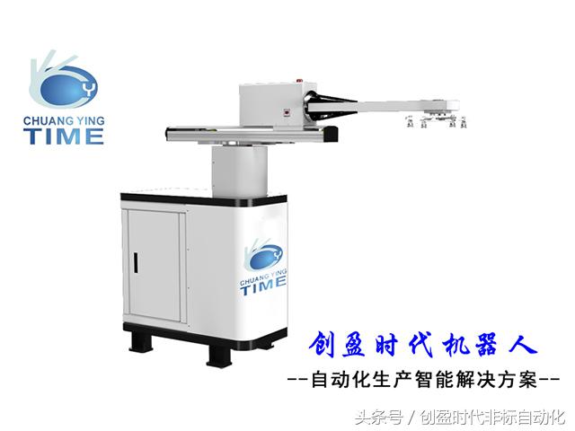 冲压机械手的灵活度是怎样实现的？