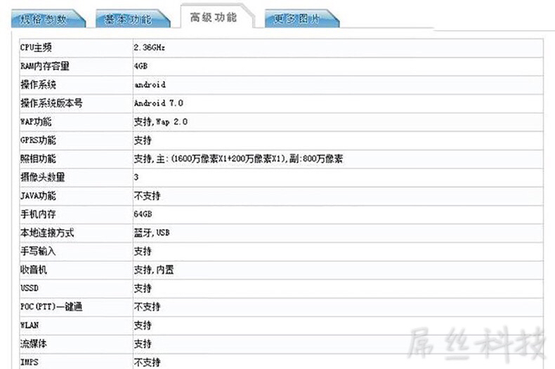 二手手机值得买吗荣耀7x,荣耀7x现在还能买到新机子吗