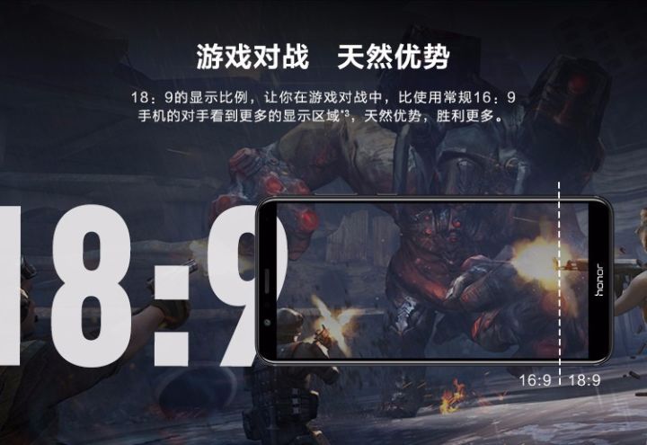 荣耀畅玩7x市场最低价格,荣耀7X全面屏手机价格