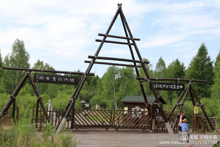 内蒙古草原旅游度假村,内蒙古敖鲁古雅景区