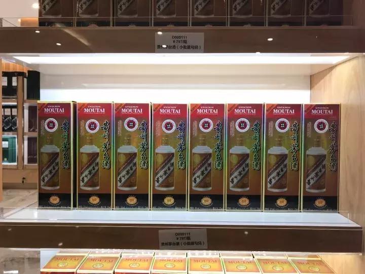 成都双流机场国内免税,双流机场进境免税店商品价格