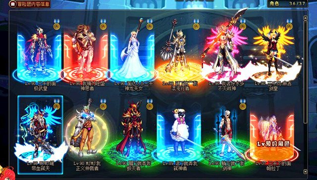 最新版本dnf格蓝迪收益多少,dnf80版本格蓝迪装备