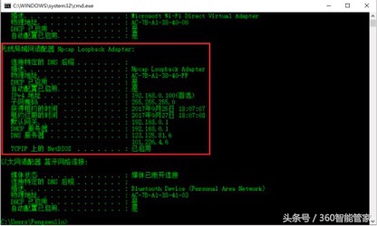 wifi用一段时间就不行了,wifi到了一定时间就会消失