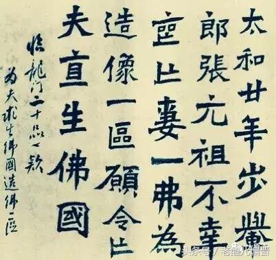 大同云锦章,绸缎店大同老字号