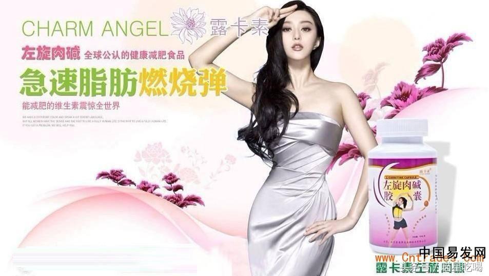 仁和左旋肉碱减肥靠谱吗,左旋肉碱真的能减肥吗