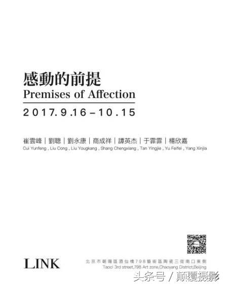 2021北京值得看的展,这绝对是上海不容错过的展览