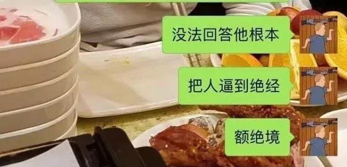 你的输入法引起过什么笑话,最新输入法笑话