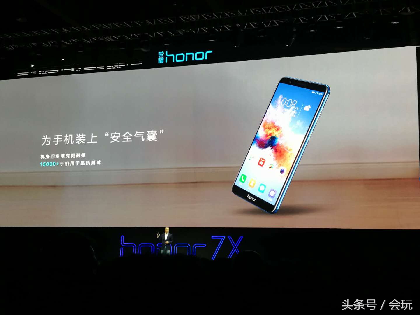 荣耀畅玩7x全球开售,荣耀畅玩7x官方售价2021