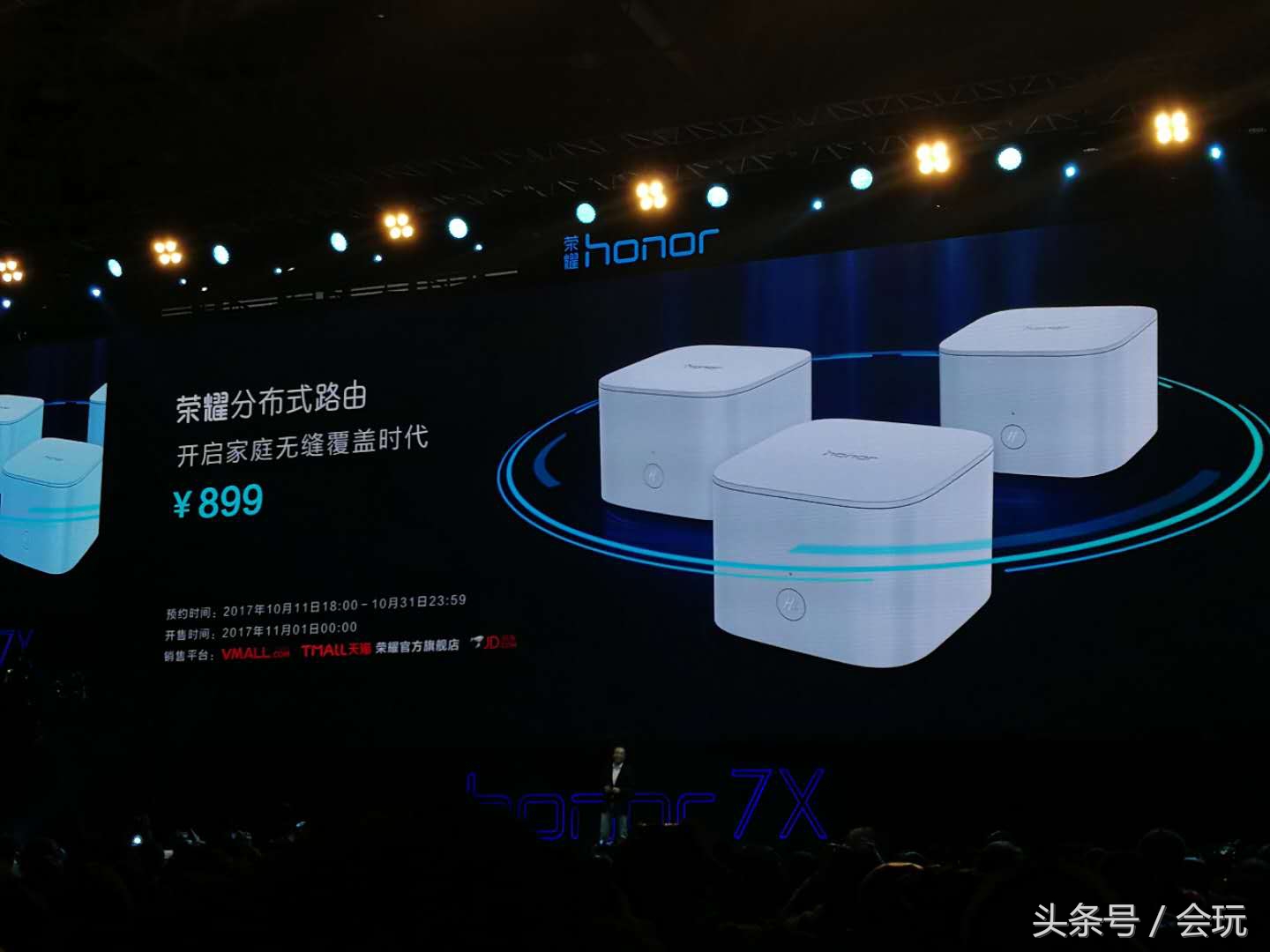 荣耀畅玩7x全球开售,荣耀畅玩7x官方售价2021