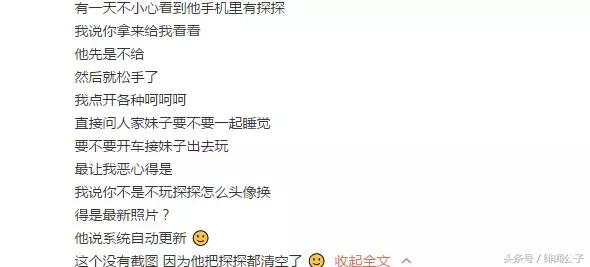 《快乐星球》的他家暴SNH48的她，不仅出轨甚至连猫都不放过！