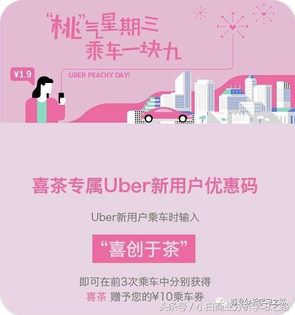 喜茶网红奶茶怎么样,喜茶网红奶茶图片