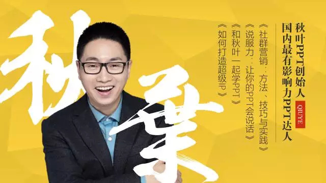 介绍人物ppt详细制作教程,卡尔本茨人物介绍免费ppt