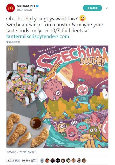 骗你来打我，这种来自四川的神秘食物引爆了美国！