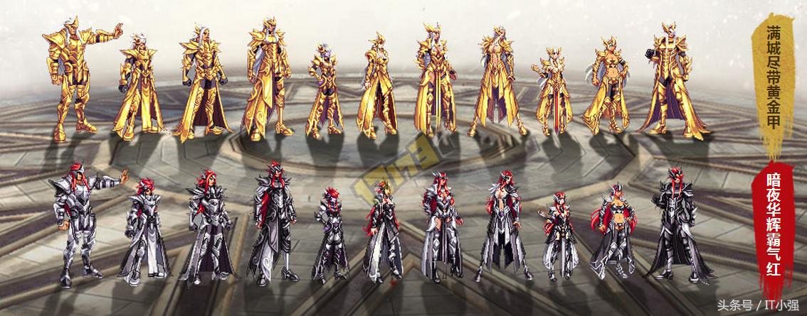 dnf神器天空和普通天空套装属性,dnf透明天空和克隆天空