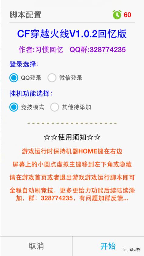 穿越火线物理辅助键位,穿越火线火力键3连发