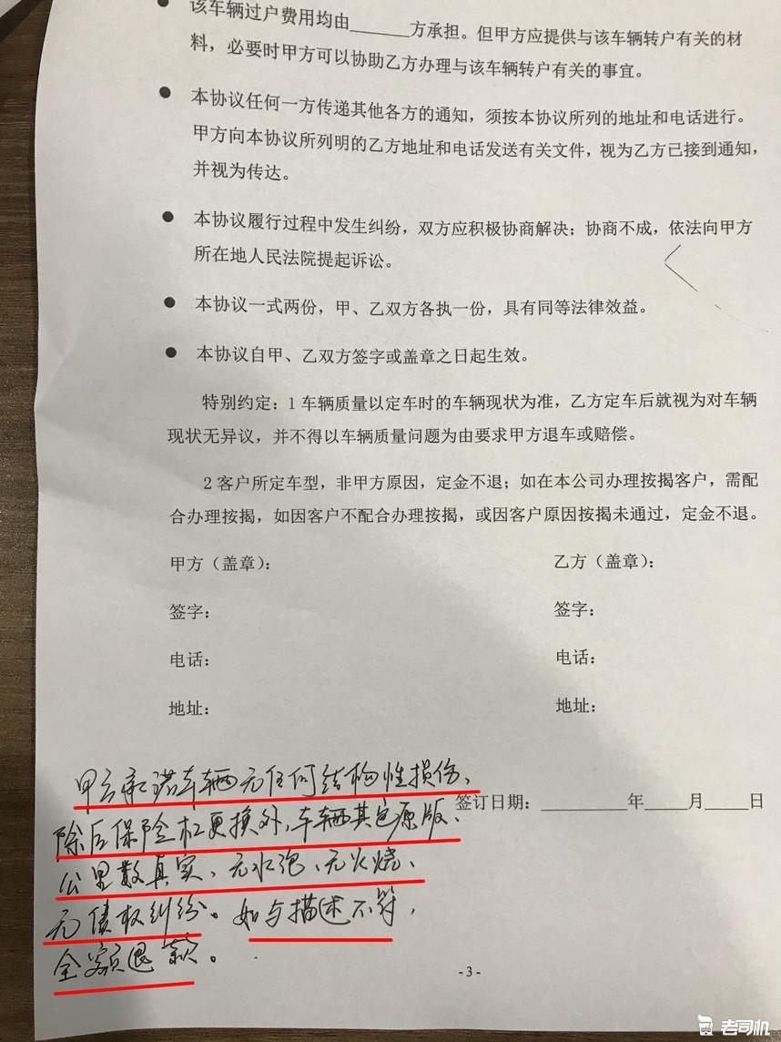 一招教会你二手车怎么买,二手车要怎么买这些经验分享给你