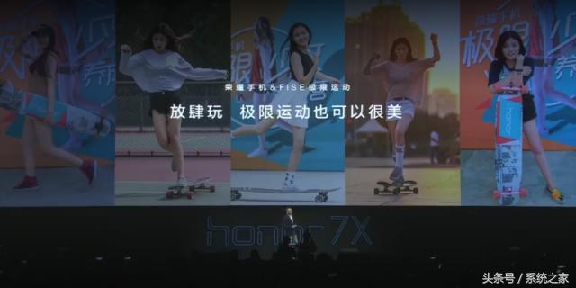 两分钟带你深入体验华为荣耀7X！